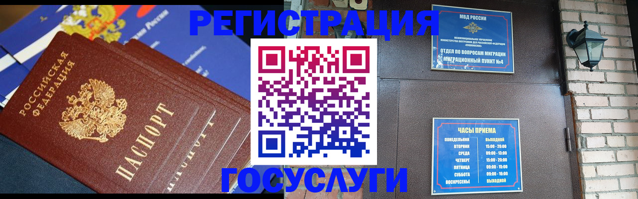 пропишу в квартире в Озёрске