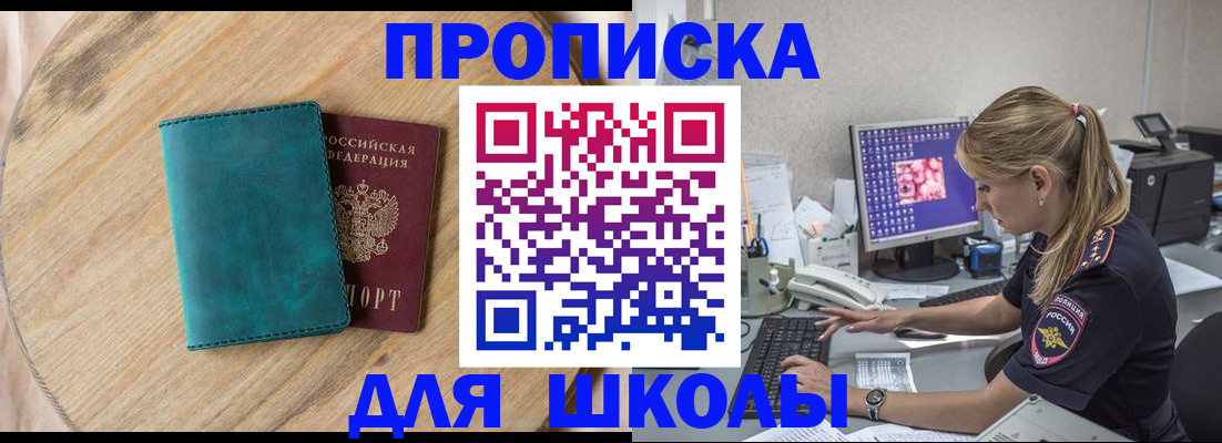 форма 3 в Озёрске